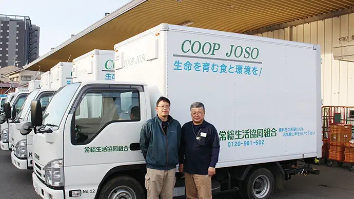 Dr.ライセンス 導入事例 常総生活協同組合