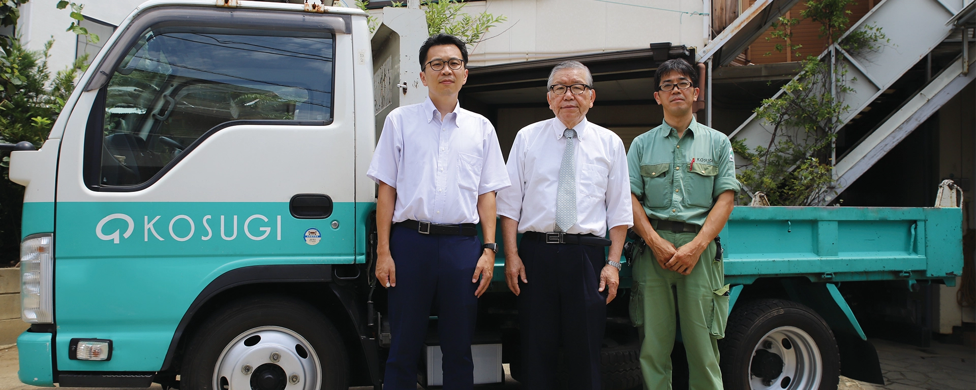 Dr.ライセンス 導入事例 小杉造園様