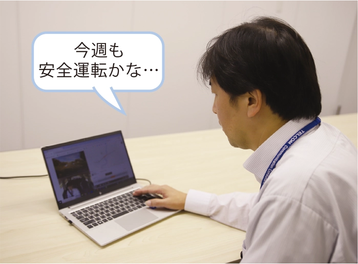 Dr.ライセンスをスマホでチェック