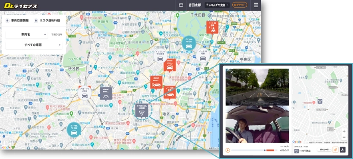 AIドライブレコーダー Dr.ライセンス ライブマップ